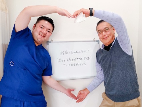 心身堂鍼灸整骨院・整体院のお客様