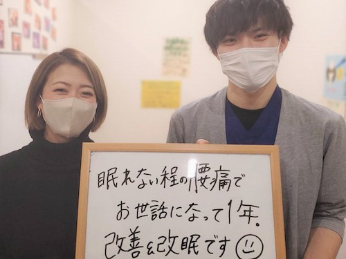 心身堂鍼灸整骨院・整体院のお客様