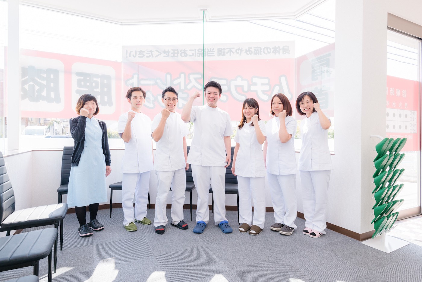 整体院の診療風景